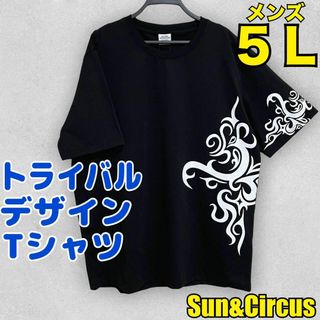 メンズ大きいサイズ5L トライバル柄 アシメデザイン 半袖Tシャツ 新品(Tシャツ/カットソー(半袖/袖なし))