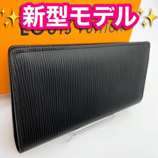 ルイヴィトン(LOUIS VUITTON)の✨新型モデル　ほぼ未使用✨　ルイヴィトン　エピ　ブラザ　長財布(長財布)