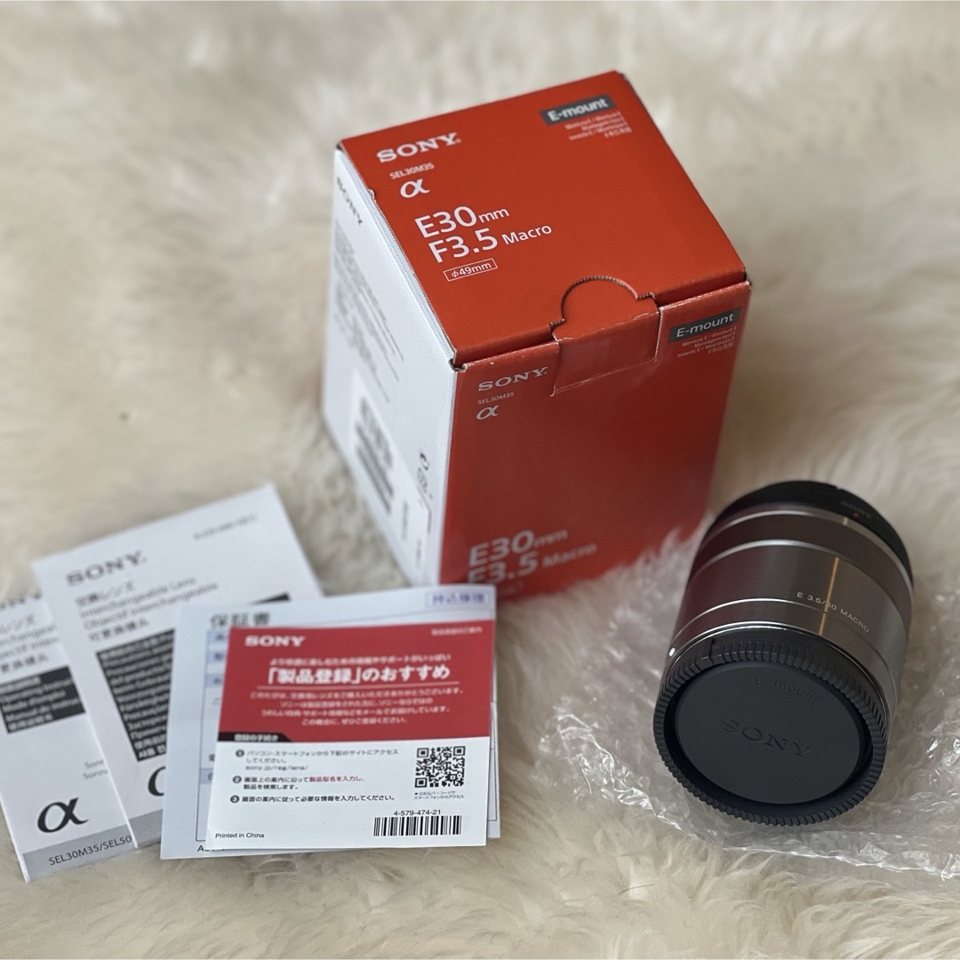 SONY(ソニー)のSONY ソニー  新品 E30mm F3.5 Macro SEL30M35 スマホ/家電/カメラのカメラ(レンズ(単焦点))の商品写真