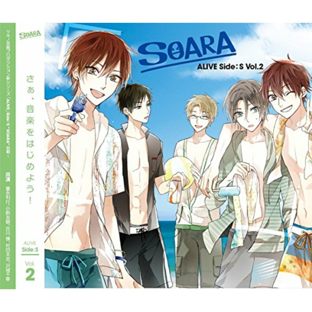 (CD)「ALIVE」その2 Side.S／SOARA エンタメ/ホビーのCD(アニメ)の商品写真