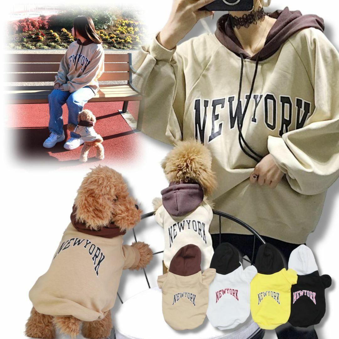 【色: ブラウン】Polaristure 犬の服お揃い 犬 春服 犬服 小型犬  その他のその他(その他)の商品写真