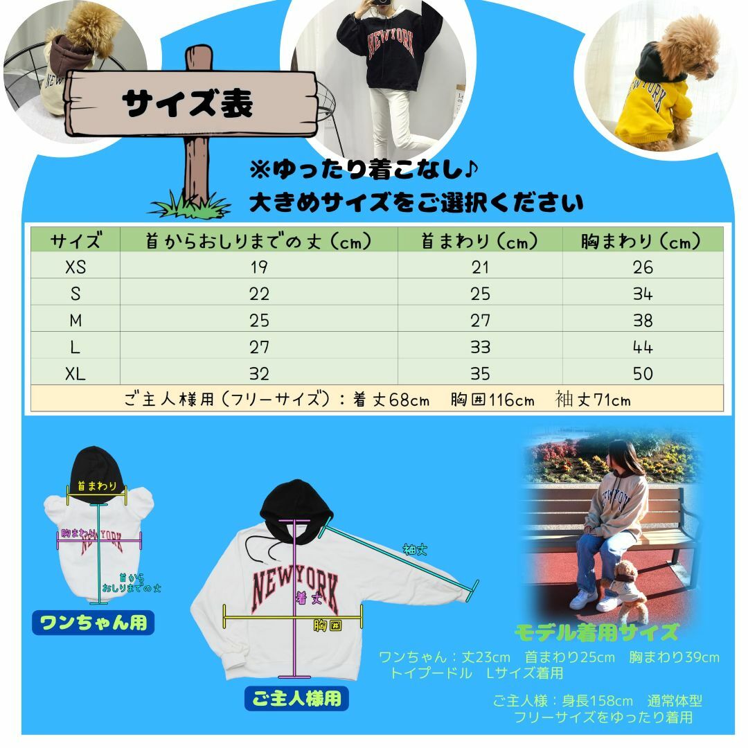 【色: ブラウン】Polaristure 犬の服お揃い 犬 春服 犬服 小型犬  その他のその他(その他)の商品写真