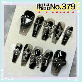 現品No.379Sネイルチップy2kギャル蝶々サブカルクロムつけ爪パンク地雷(つけ爪/ネイルチップ)