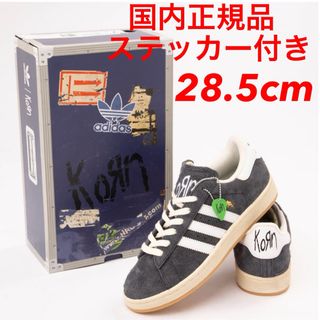 adidas - Korn × adidas Originals Campus 2