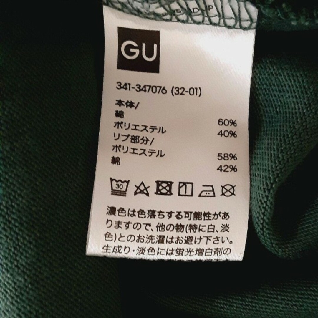 GU(ジーユー)のGU ジーユー NFL パッカーズ  コラボパ一カ一 グリーン　XL メンズのトップス(Tシャツ/カットソー(半袖/袖なし))の商品写真