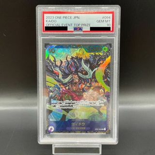 ワンピース(ONE PIECE)の【PSA10】カイドウ フラッグシップバトル2023 プロモ開封済み PROMO OP01-094(シングルカード)