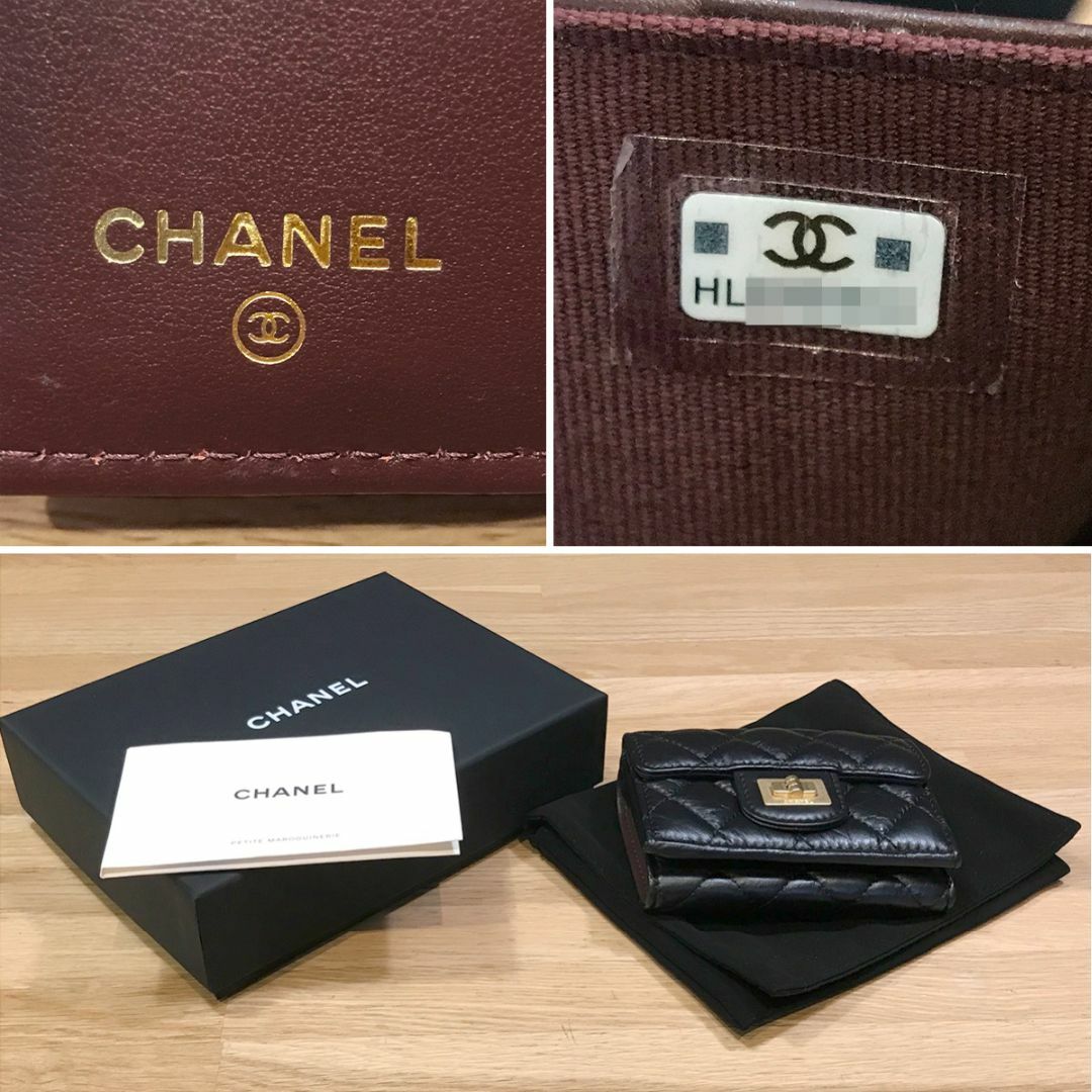 CHANEL(シャネル)の新品未使用 シャネル 2.55 マトラッセ 3つ折り財布 ヴィンテージカーフ 黒 レディースのファッション小物(財布)の商品写真