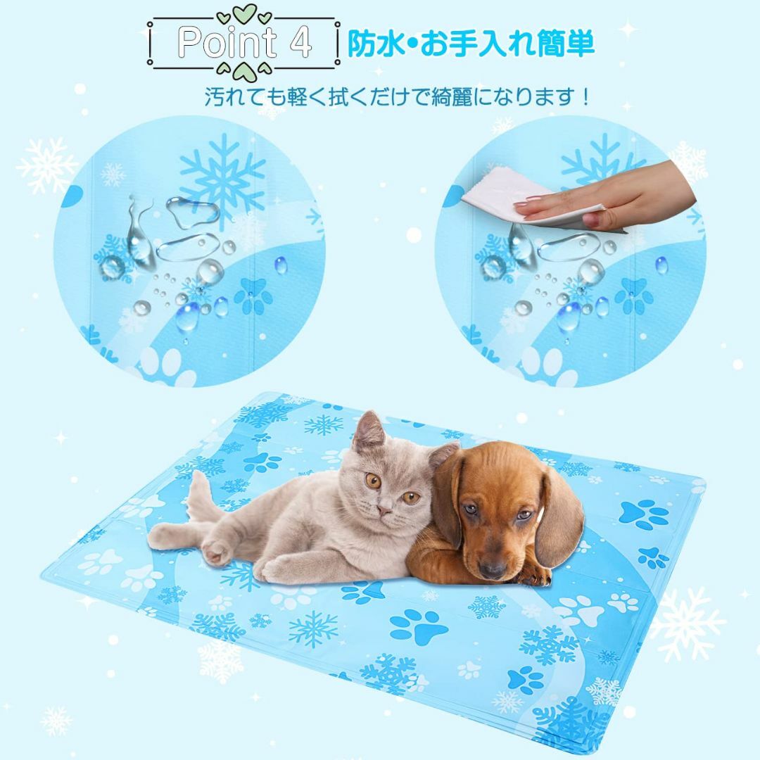 【色: ブルー】Sazuik ペット ひんやりマット 犬 猫 冷却マット 60* その他のペット用品(犬)の商品写真