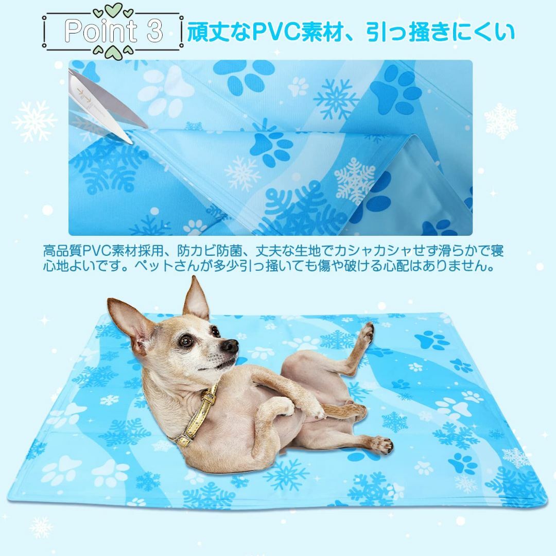 【色: ブルー】Sazuik ペット ひんやりマット 犬 猫 冷却マット 60* その他のペット用品(犬)の商品写真