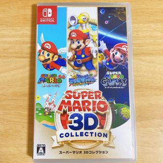 ニンテンドースイッチ(Nintendo Switch)のスーパーマリオ 3Dコレクション(家庭用ゲームソフト)