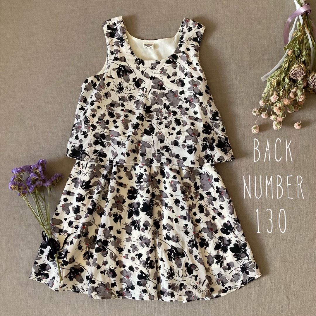 BACK NUMBER(バックナンバー)のBACK NUMBERバックナンバー｜セットアップワンピース130 キッズ/ベビー/マタニティのキッズ服女の子用(90cm~)(ワンピース)の商品写真