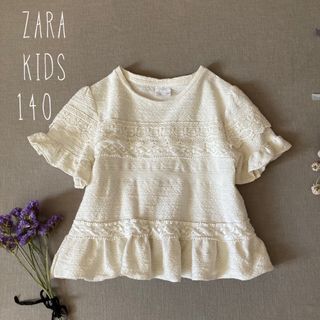 ザラキッズ(ZARA KIDS)のZARAザラキッズ┄▸◂アンティーク調レース切替ナチュラルトップス140(ブラウス)