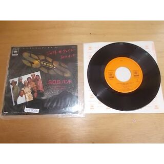 epf0008  EP  【ALIDA　レコード】【N-A不良-有】　S,O,S,バンド/シャスト・ザ・ウェイ・ユー・ライク・イット(ポップス/ロック(洋楽))
