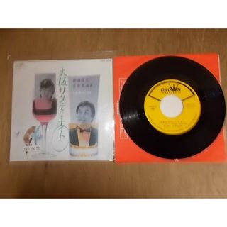 epc9075　EP　【ALIDA　レコード】【N-N-有】　奥田博之・吉本真由美/大阪サタディナイト(ポップス/ロック(邦楽))