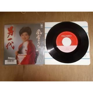 epc9068　EP　【ALIDA　レコード】【N-N-有】　京極加津恵/男一代(ポップス/ロック(邦楽))