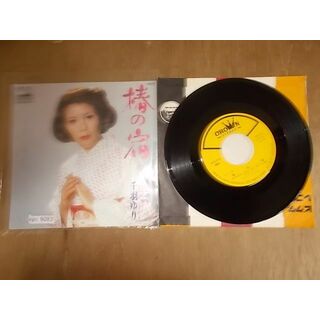 epc9083　EP　【ALIDA　レコード】【N-N-有】　千羽ゆり/椿の宿(ポップス/ロック(邦楽))