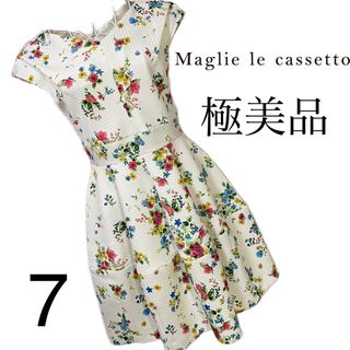 マーリエパーエフデ(Maglie par ef-de)の美品☆ Maglie le cassetto 花柄 ☆ワンピース☆7  花柄　(ひざ丈ワンピース)