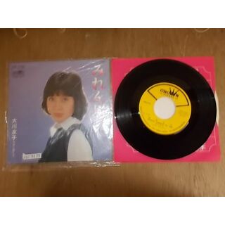 epc9139　EP　【ALIDA　レコード】【N-N-有】　大川友子/みれん川(ポップス/ロック(邦楽))