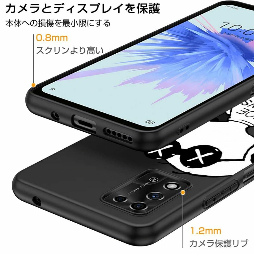 【特価商品】Libero 5G II ケース スヌーピー りべろ5g2 スマホケ スマホ/家電/カメラのスマホアクセサリー(その他)の商品写真