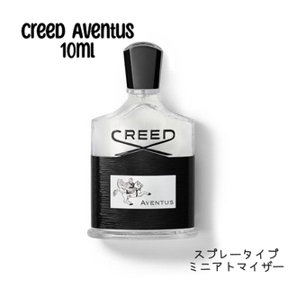 Creed Aventus クリード アバントゥス　 10ml(ユニセックス)