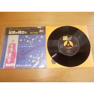 epf0132  EP  【ALIDA　レコード】【A-A不良-有】　ザ・シャンテイズ/星空の彼方に(ポップス/ロック(洋楽))