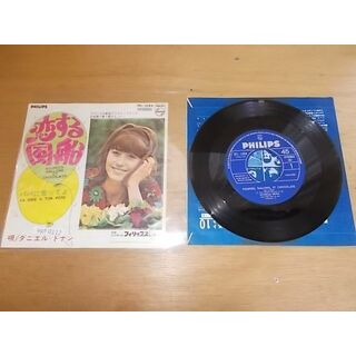 epf0112  EP  【ALIDA　レコード】【A-A不良-有】　ダニエル・ドナン/恋する風船(ポップス/ロック(洋楽))