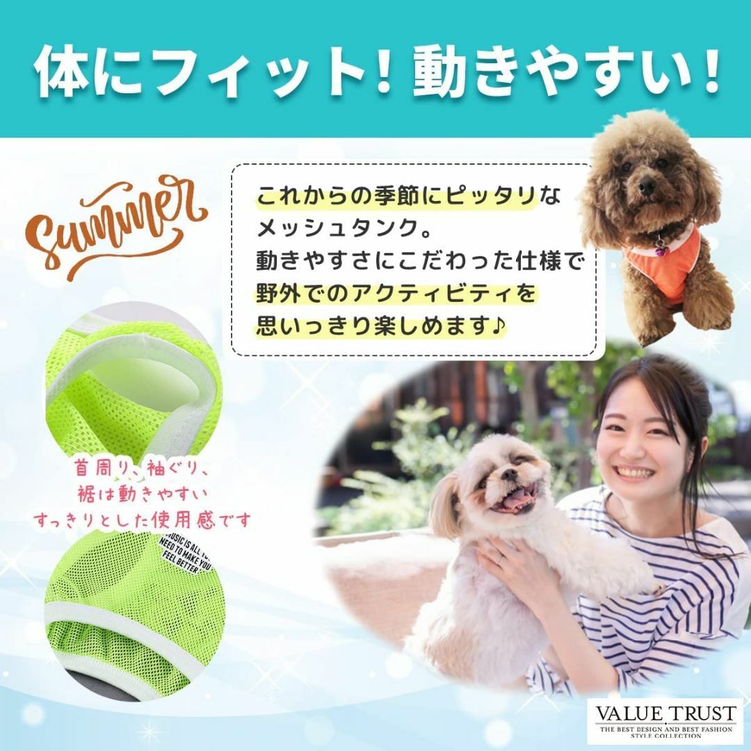 【色: グリーン】VALUE TRUST 犬の服 春 夏 ドッグウェア 犬 服  その他のその他(その他)の商品写真