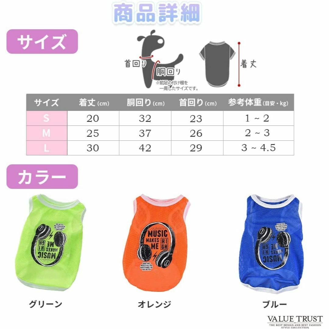 【色: グリーン】VALUE TRUST 犬の服 春 夏 ドッグウェア 犬 服  その他のその他(その他)の商品写真