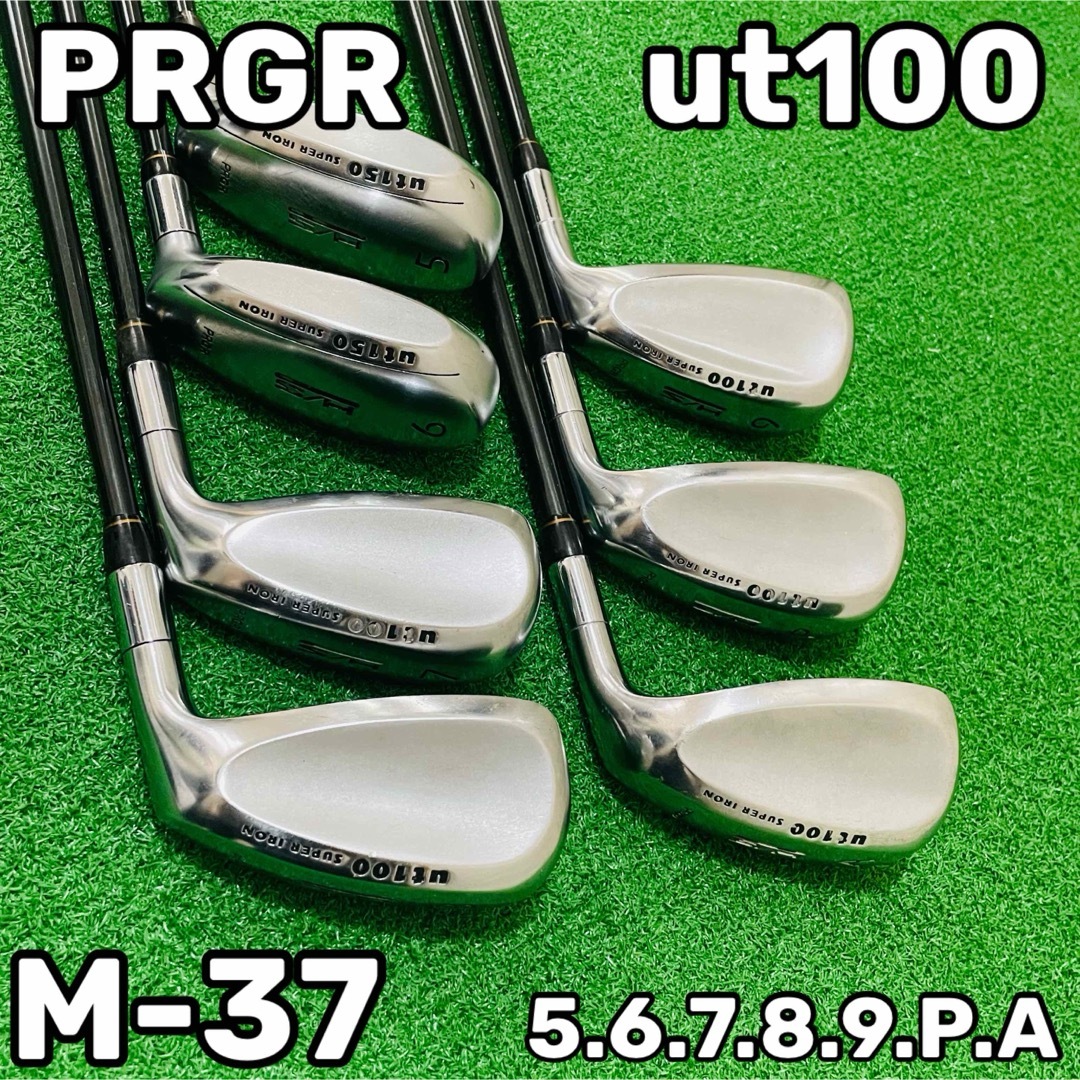 PRGR(プロギア)の6766 PRGR ut150 ut100 7本セット プロギア M-37 右 スポーツ/アウトドアのゴルフ(クラブ)の商品写真