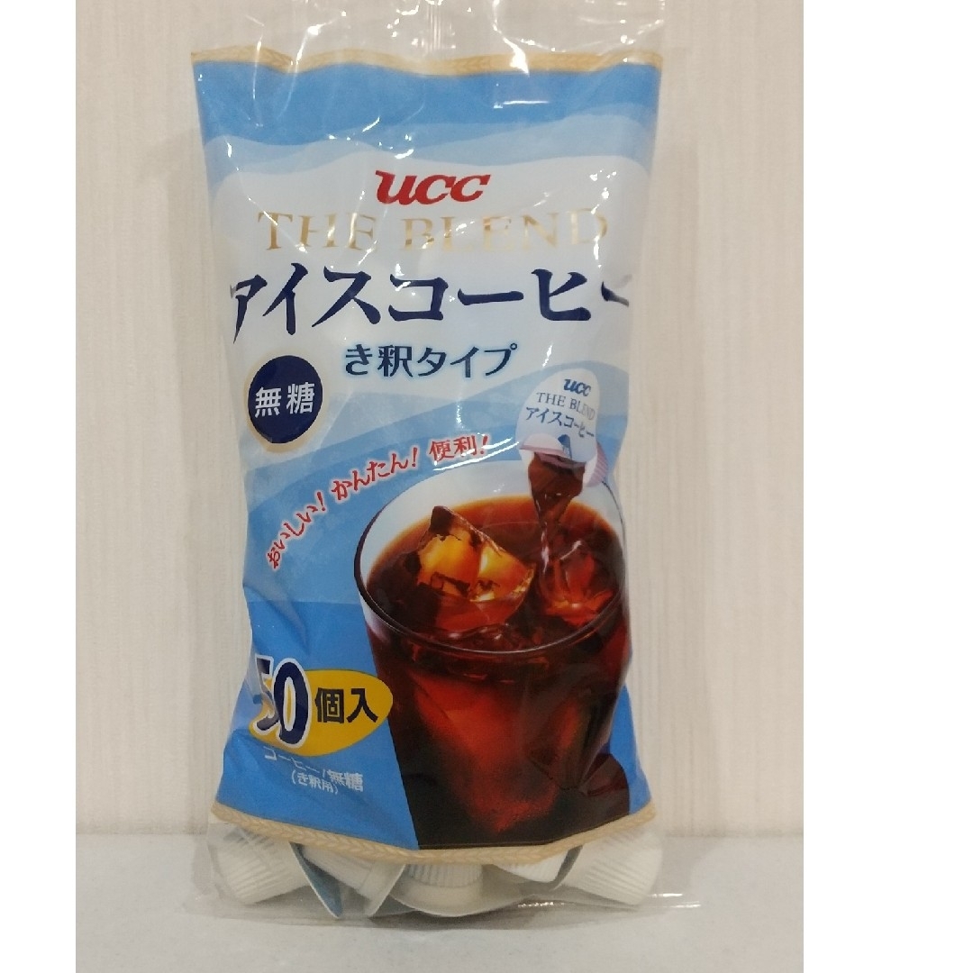 UCC(ユーシーシー)のUCC アイスコーヒー 無糖 き釈タイプ 50個  ポーション  コストコ 食品/飲料/酒の飲料(コーヒー)の商品写真