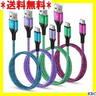 ☆ USB Type C ケーブル 急速充電 0.9M/ -C機器対応 199(その他)