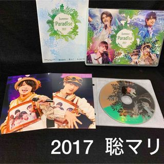 セクシー ゾーン(Sexy Zone)の松島聡、マリウス葉Discのみ　Summer Paradise 2017 DVD(ミュージック)