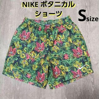 【廃盤】NIKE ボタニカル柄 フローラル ショートパンツ 水陸両用 Sサイズ