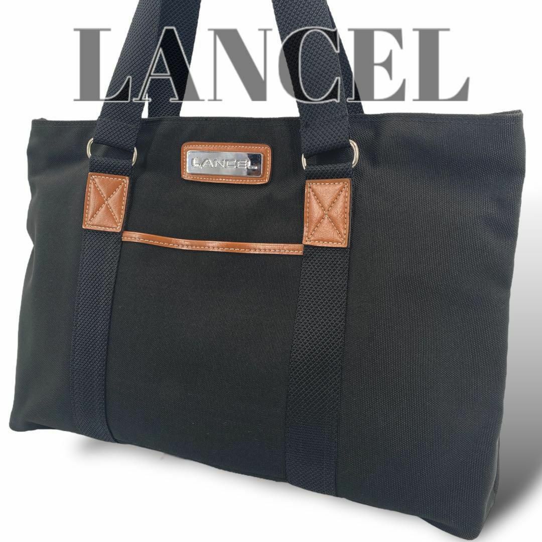 LANCEL(ランセル)のランセル　トートバッグ　大容量　軽量　肩掛け　A4収納可　ビジネス レディースのバッグ(トートバッグ)の商品写真