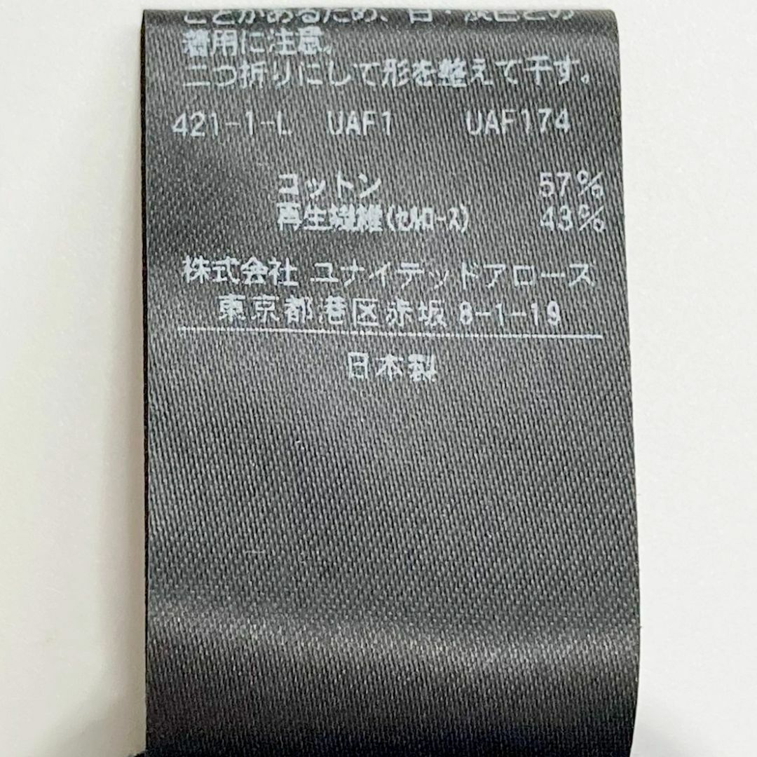 UNITED ARROWS(ユナイテッドアローズ)の美品　　UNITED ARROWS　　UBCC PONTE ギャザー ワンピース レディースのワンピース(ロングワンピース/マキシワンピース)の商品写真