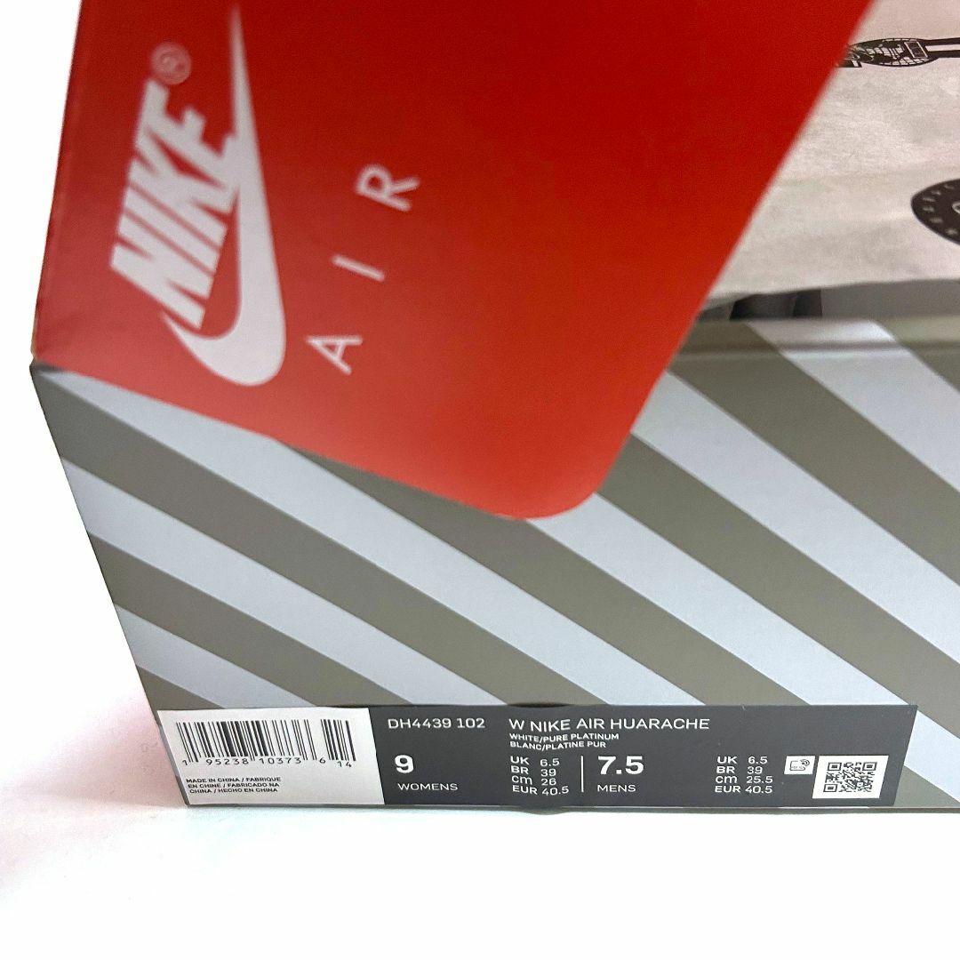 NIKE(ナイキ)の新品　箱あり　26cm　ナイキ ウィメンズ エアハラチ ホワイト　シルバー レディースの靴/シューズ(スニーカー)の商品写真