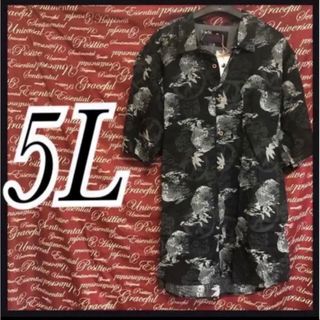 5L・和柄虎総柄プリントシャツ新品/MC0P106-207(シャツ)