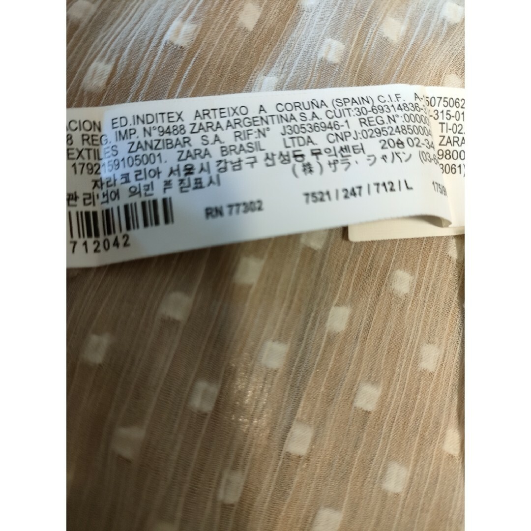 ZARA(ザラ)の（新品）ZARA　ブラウス レディースのトップス(シャツ/ブラウス(長袖/七分))の商品写真