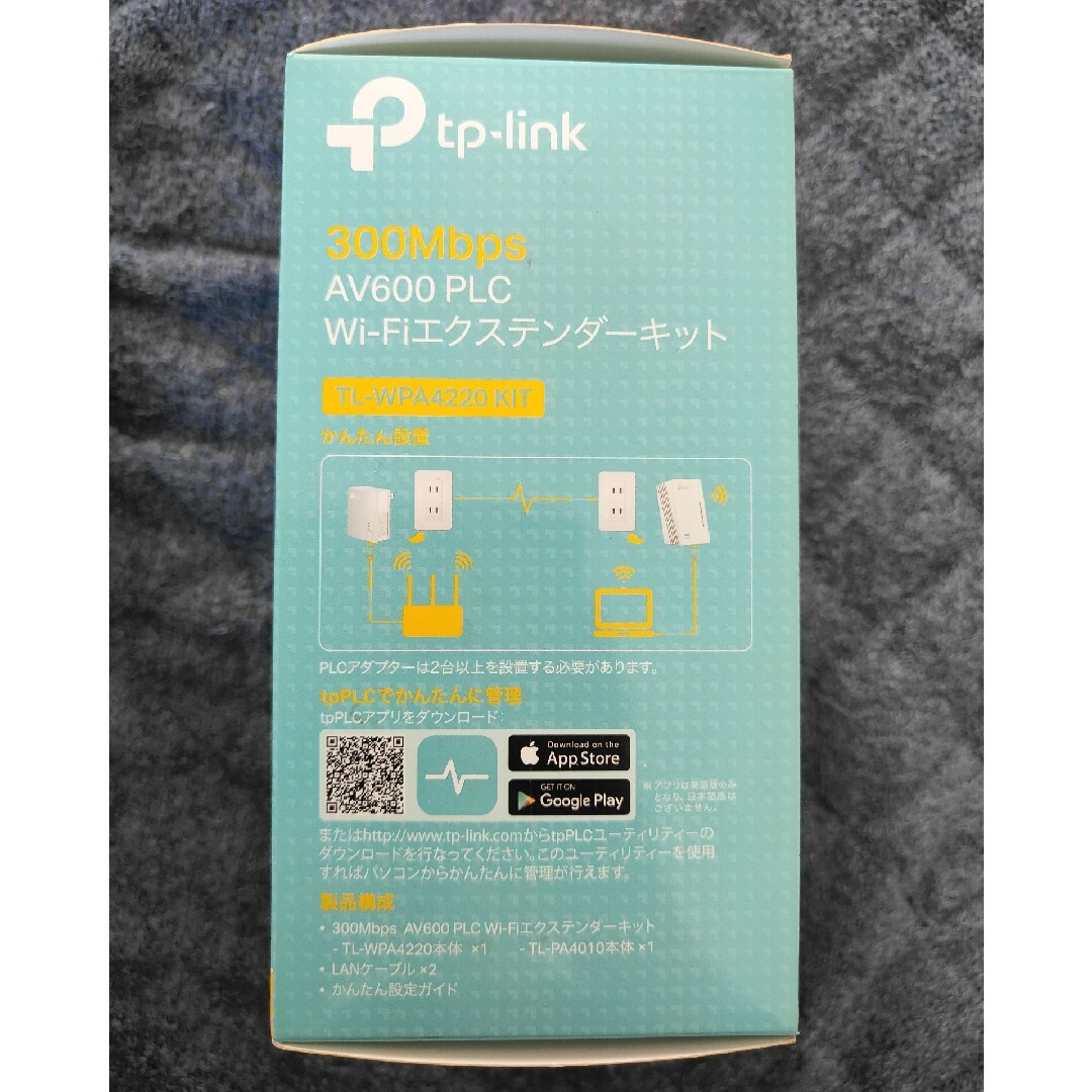 TP-Link(ティーピーリンク)のTP-LINK WiFi 中継機 PLCアダプター TL-WPA4220KIT スマホ/家電/カメラのPC/タブレット(PC周辺機器)の商品写真