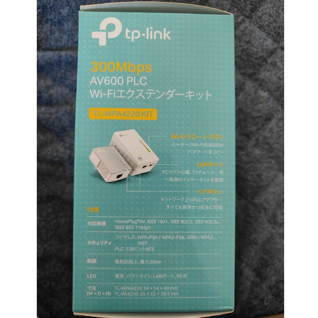 TP-Link(ティーピーリンク)のTP-LINK WiFi 中継機 PLCアダプター TL-WPA4220KIT スマホ/家電/カメラのPC/タブレット(PC周辺機器)の商品写真