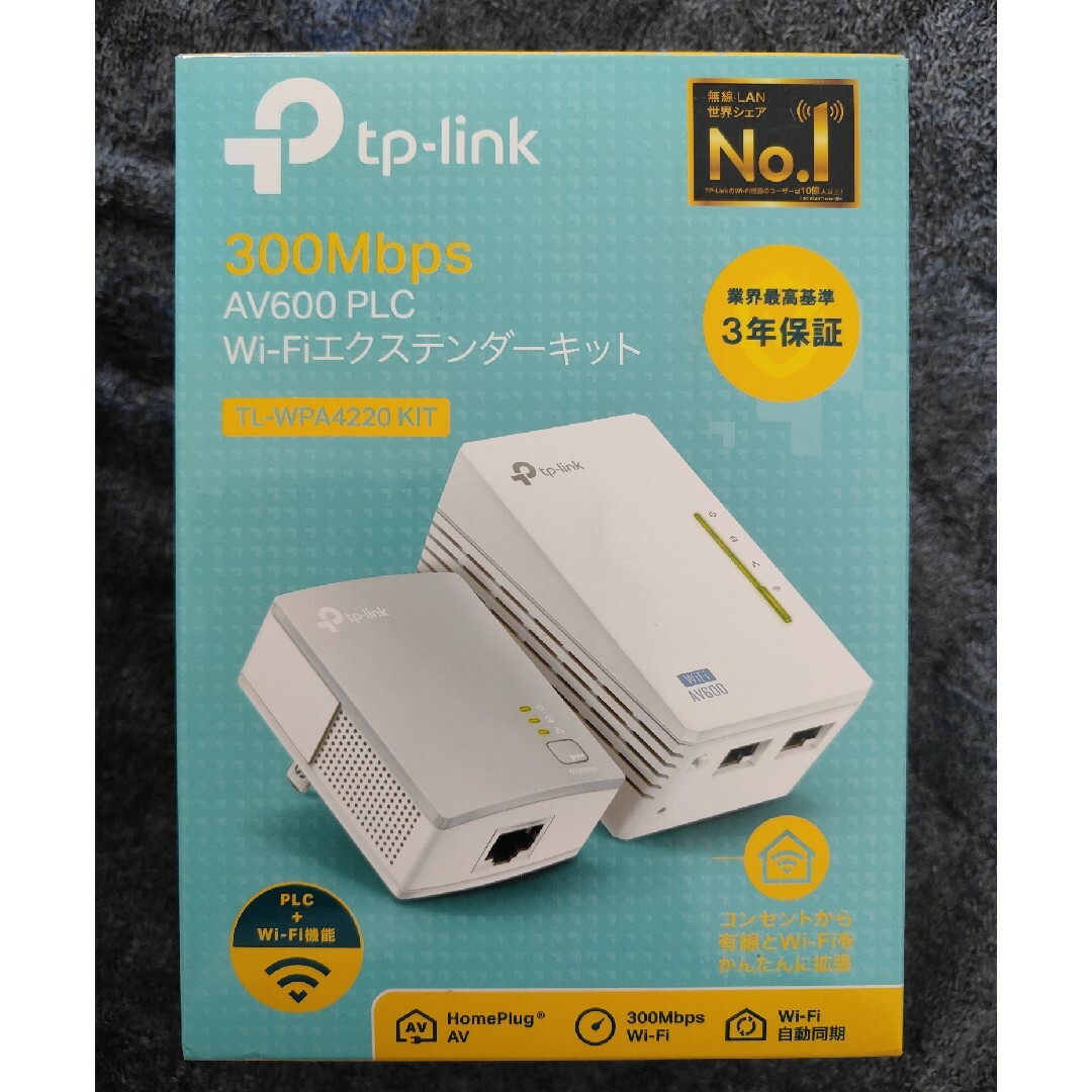 TP-Link(ティーピーリンク)のTP-LINK WiFi 中継機 PLCアダプター TL-WPA4220KIT スマホ/家電/カメラのPC/タブレット(PC周辺機器)の商品写真