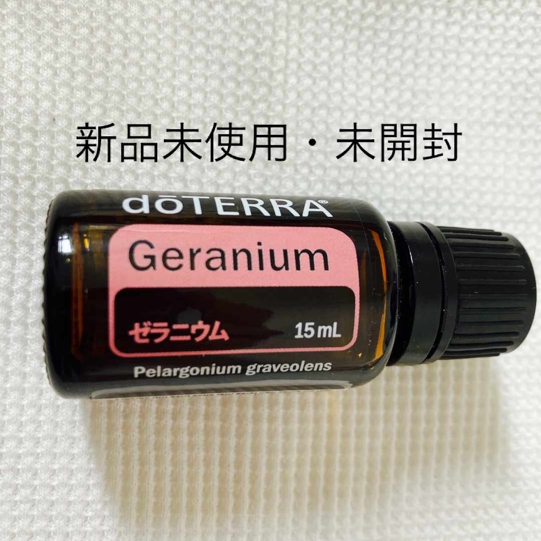 doTERRA(ドテラ)のdoTERRA ゼラニウム コスメ/美容のリラクゼーション(エッセンシャルオイル（精油）)の商品写真