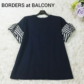 ボーダーズアットバルコニー(BORDERS at BALCONY)の美品 21SS ボーダーズアットバルコニー ジェリーTシャツ カットソー 36(Tシャツ(半袖/袖なし))