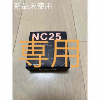 マック(MAC)の新品MAC スタジオフィックス パウダー プラス ファンデーション NC25(ファンデーション)