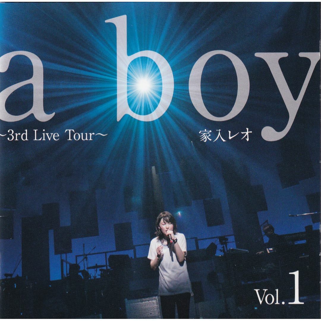 W13071  a boy ~3rd Live Tour~ Vol.1 Ｖ　家入レオ エンタメ/ホビーのCD(ポップス/ロック(邦楽))の商品写真