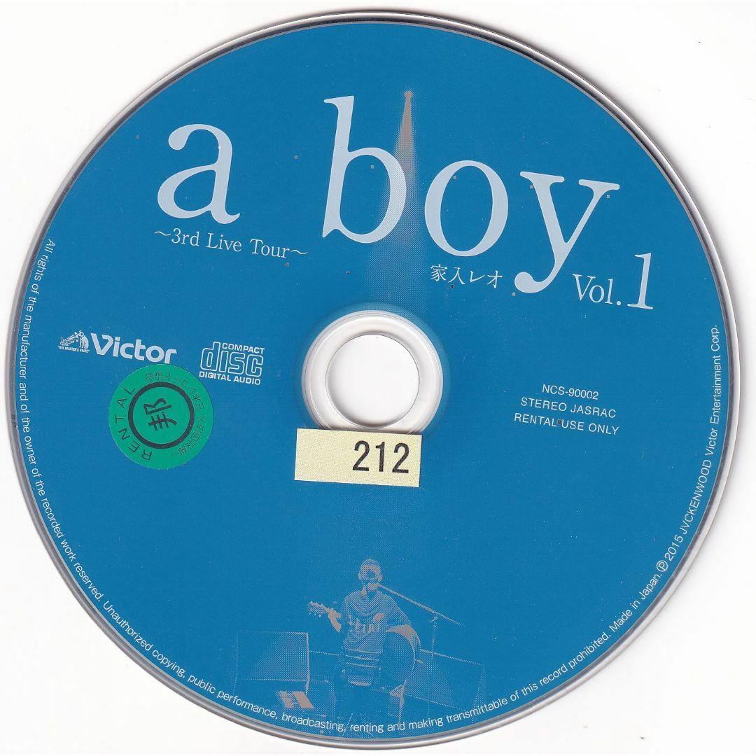 W13071  a boy ~3rd Live Tour~ Vol.1 Ｖ　家入レオ エンタメ/ホビーのCD(ポップス/ロック(邦楽))の商品写真