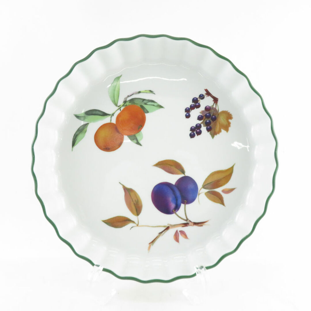 Royal Worcester(ロイヤルウースター)の美品 ROYAL WORCESTER ロイヤルウースター イブシャム ベール フランディッシュ 23cmプレート パイ皿 キッシュ 果物柄 廃盤 SU6094F  インテリア/住まい/日用品のキッチン/食器(食器)の商品写真