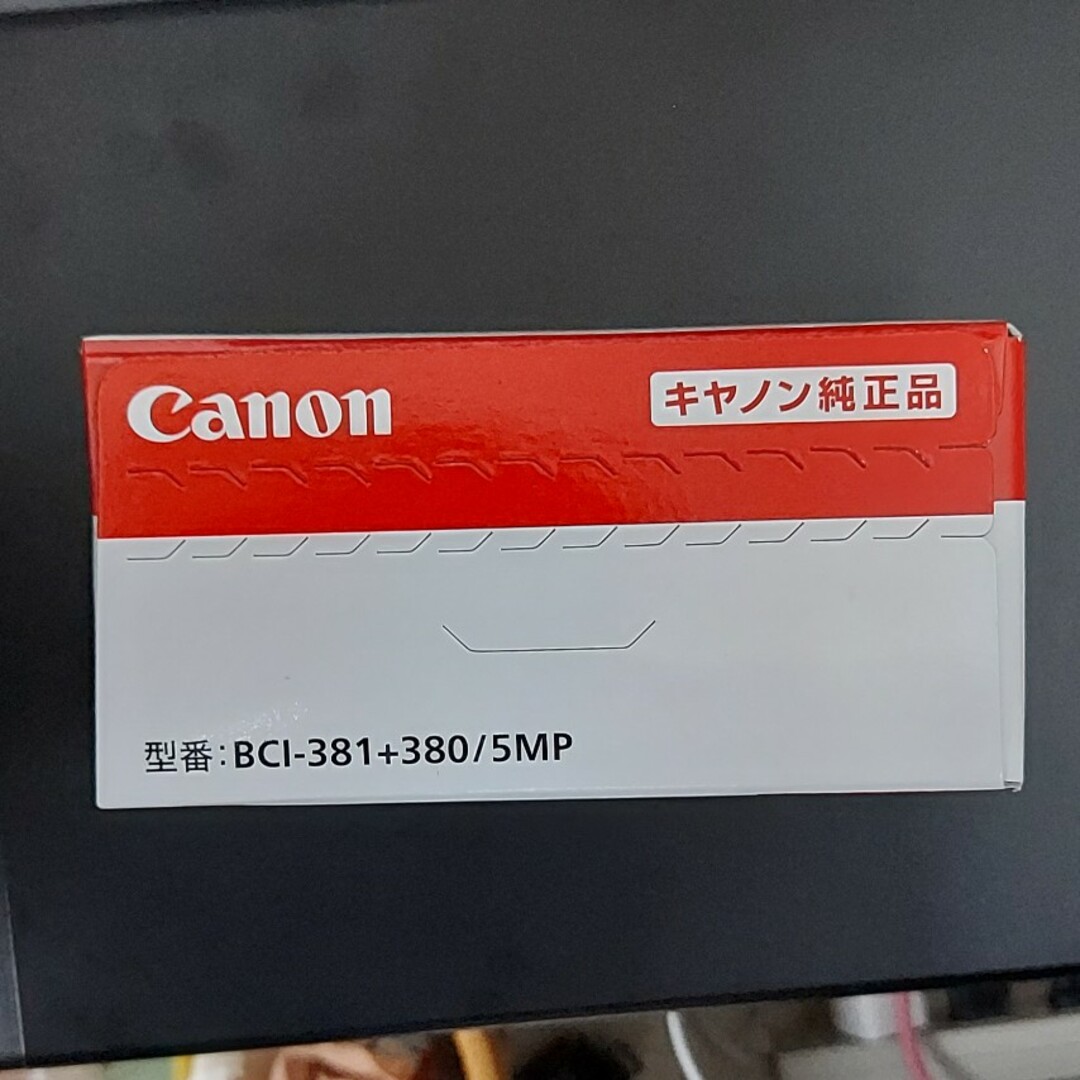 Canon(キヤノン)のキヤノン 純正インクタンク BCI-381+380/5MP　標準容量 インテリア/住まい/日用品のオフィス用品(その他)の商品写真