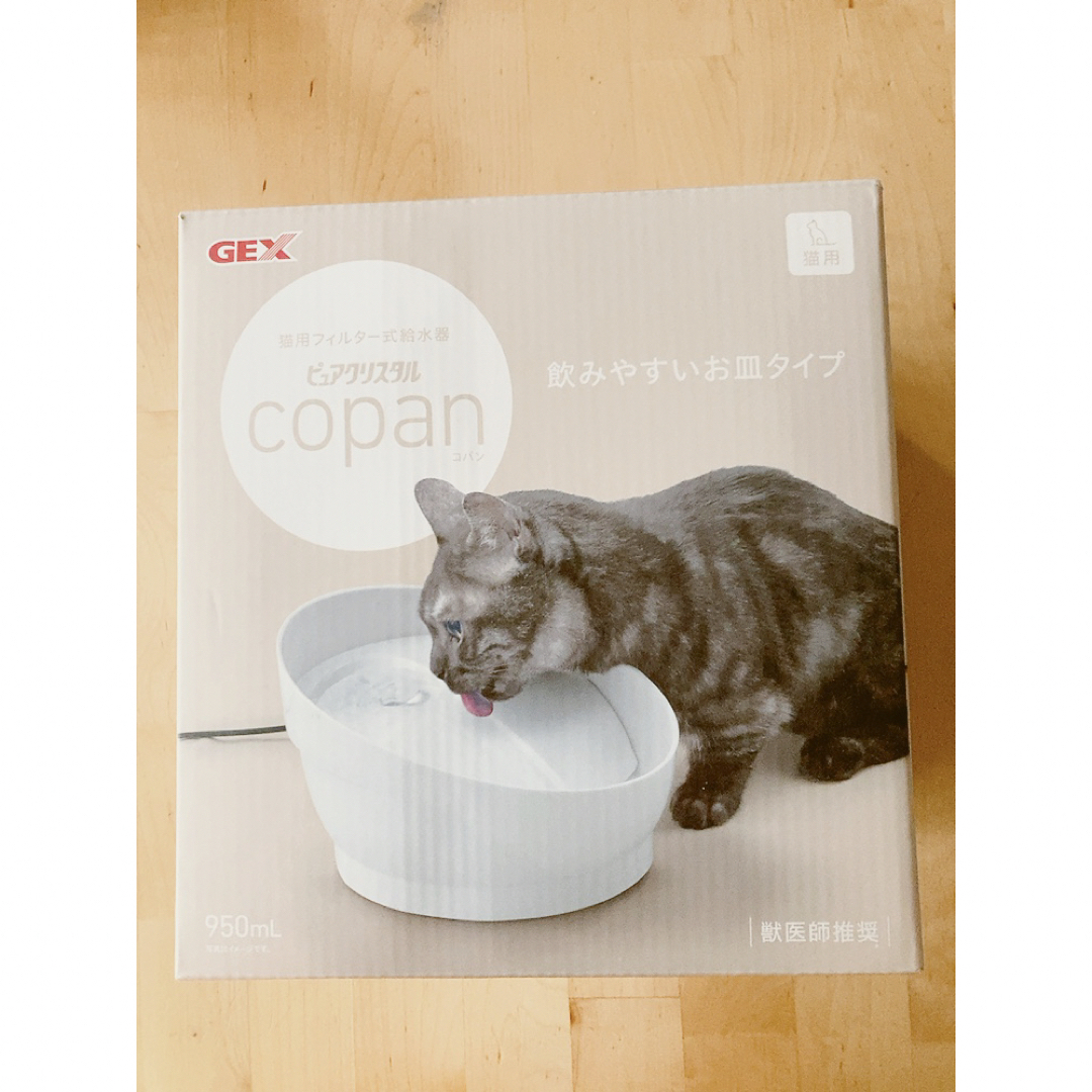 GEX(ジェックス)のピュアクリスタルコパン 静音 流れるたまるフィルター式給水器  猫用 950ｍL その他のペット用品(猫)の商品写真