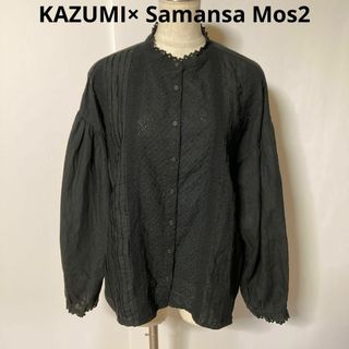 サマンサモスモス(SM2)のKAZUMI× Samansa Mos2 コラボ　ブラウスリネン　黒　長袖(シャツ/ブラウス(長袖/七分))